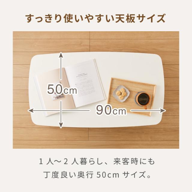 高さが変わる! 2wayこたつテーブル メレンゲ布団付き 2点セット 年中