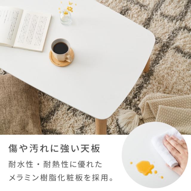 高さが変わる! 2wayこたつテーブル メレンゲ布団付き 2点セット 年中使える 高さ38cm/60cm 幅90cm おしゃれ ハイタイプ ロータイプ 切替式 こたつテーブル 北欧 ハイテーブル デスク ソファテーブル(代引不可)【送料無料】_7