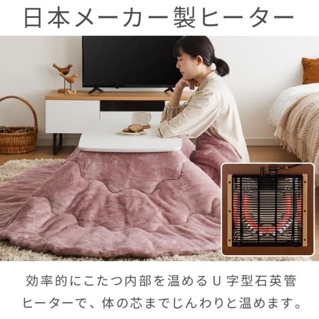 高さが変わる! 2wayこたつテーブル メレンゲ布団付き 2点セット 年中使える 高さ38cm/60cm 幅90cm おしゃれ ハイタイプ ロータイプ 切替式 こたつテーブル 北欧 ハイテーブル デスク ソファテーブル(代引不可)【送料無料】_8