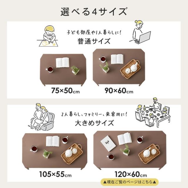選べる8カラー 折れ脚テーブル 120cm×60cm センターテーブル ローテーブル 折りたたみ 折り畳み 折れ脚 テーブル 机 完成品(代引不可)【送料無料】_13