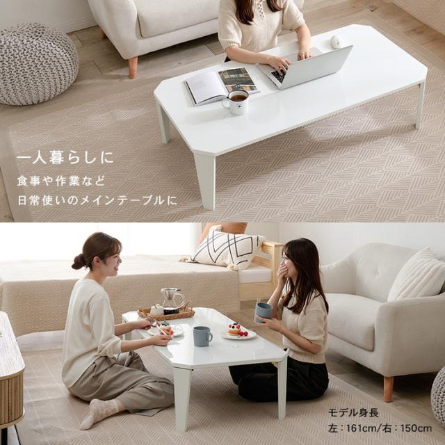 選べる8カラー 折れ脚テーブル 120cm×60cm センターテーブル ローテーブル 折りたたみ 折り畳み 折れ脚 テーブル 机 完成品(代引不可)【送料無料】_6