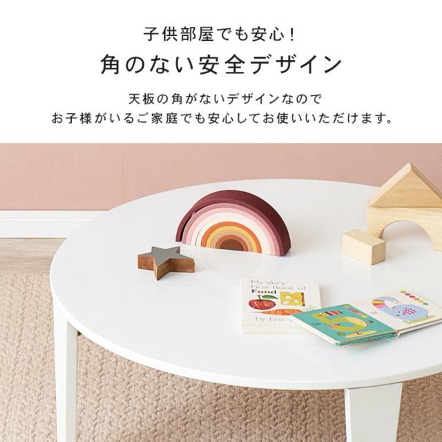 選べる8カラー 折れ脚テーブル形 直径80cm センターテーブル ローテーブル 折りたたみ 折り畳み 折れ脚 テーブル 机 完成品(代引不可)【送料無料】_4
