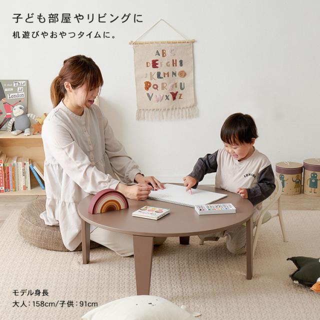 選べる8カラー 折れ脚テーブル形 直径80cm センターテーブル ローテーブル 折りたたみ 折り畳み 折れ脚 テーブル 机 完成品(代引不可)【送料無料】_5