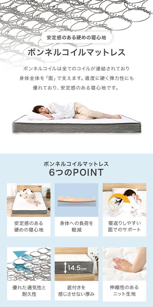 ネジ不要・簡単組立 スチールベッド セミダブル SD ボンネルコイルマットレスセット ベッド ベッドフレーム マットレス セット パイプベッド シンプル 工具不要 組立簡単 おしゃれ(代引不可)【送料無料】_14