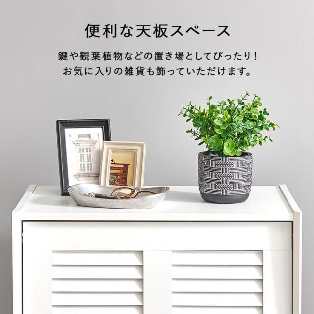 シューズラック 幅61 ルーバー扉式 脚付き 約18足収納 玄関収納 靴箱 シューズラック リビング収納 キャビネット ルーター収納 ルーターラック モデム収納 モデムラック(代引不可)【送料無料】_11
