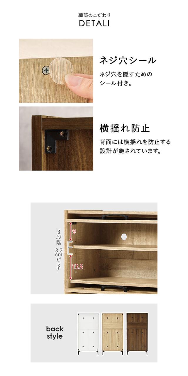 シューズラック 幅61 ルーバー扉式 脚付き 約18足収納 玄関収納 靴箱 シューズラック リビング収納 キャビネット ルーター収納 ルーターラック モデム収納 モデムラック(代引不可)【送料無料】_14