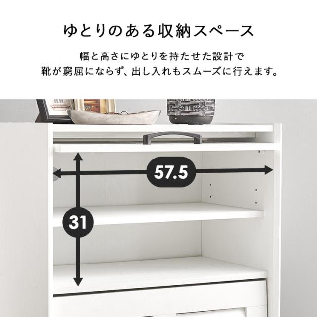 シューズラック 幅61 ルーバー扉式 脚付き 約18足収納 玄関収納 靴箱 シューズラック リビング収納 キャビネット ルーター収納 ルーターラック モデム収納 モデムラック(代引不可)【送料無料】_3