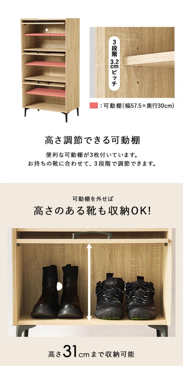 シューズラック 幅61 ルーバー扉式 脚付き 約18足収納 玄関収納 靴箱 シューズラック リビング収納 キャビネット ルーター収納 ルーターラック モデム収納 モデムラック(代引不可)【送料無料】_5