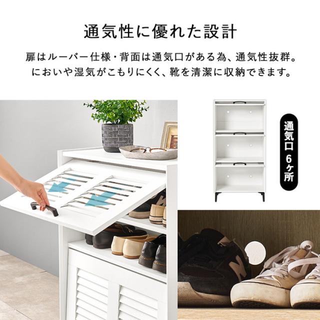 シューズラック 幅61 ルーバー扉式 脚付き 約18足収納 玄関収納 靴箱 シューズラック リビング収納 キャビネット ルーター収納 ルーターラック モデム収納 モデムラック(代引不可)【送料無料】_8