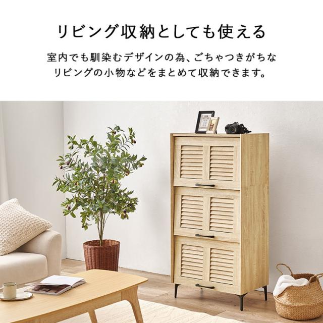 シューズラック 幅61 ルーバー扉式 脚付き 約18足収納 玄関収納 靴箱 シューズラック リビング収納 キャビネット ルーター収納 ルーターラック モデム収納 モデムラック(代引不可)【送料無料】_9