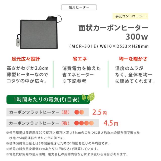 こたつ+うす掛け布団 2点セット ルーン120+ポカUF120 こたつテーブル こたつ コタツ 炬燵 テーブル 机 こたつ布団 セット(代引不可)【送料無料】_15