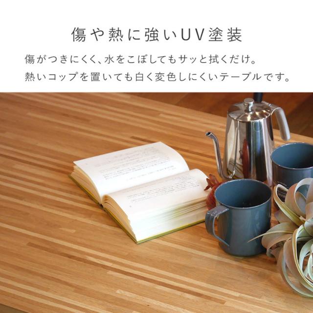 こたつ+うす掛け布団 2点セット ルーン120+ポカUF120 こたつテーブル こたつ コタツ 炬燵 テーブル 机 こたつ布団 セット(代引不可)【送料無料】_7
