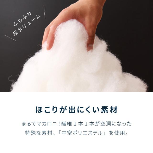 布団4点セット シングル 【Ever Clean】抗菌 防臭 ほこりが出にくい