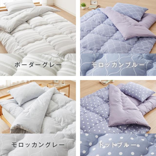 布団4点セット シングル 【Ever Clean】抗菌 防臭 ほこりが出にくい