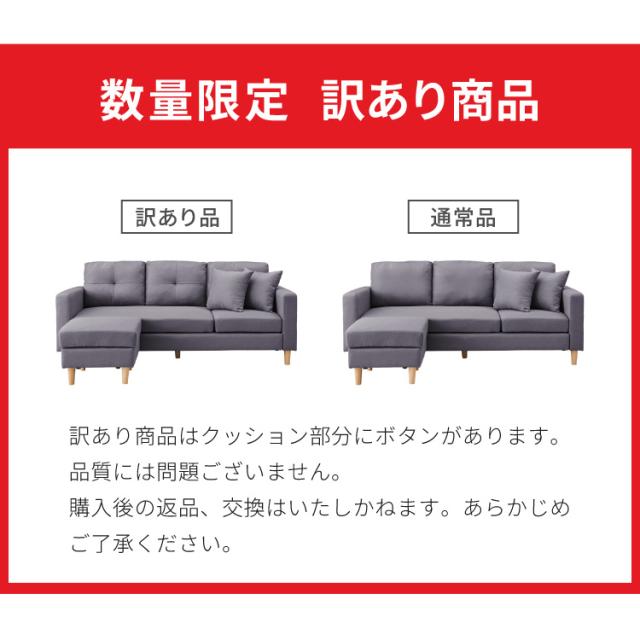ソファー ソファ カバーリング 3人掛け カウチソファ レトロ 2人