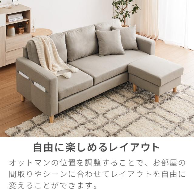 ソファー ソファ カバーリング 3人掛け カウチソファ レトロ 2人掛け