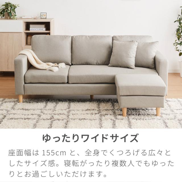 ソファー ソファ カバーリング 3人掛け カウチソファ レトロ 2人掛け
