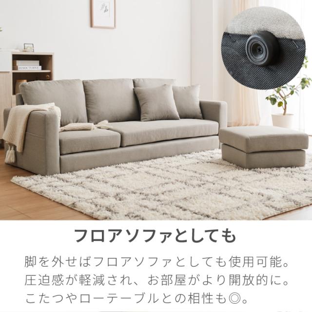 ソファー ソファ カバーリング 3人掛け カウチソファ レトロ 2人掛け