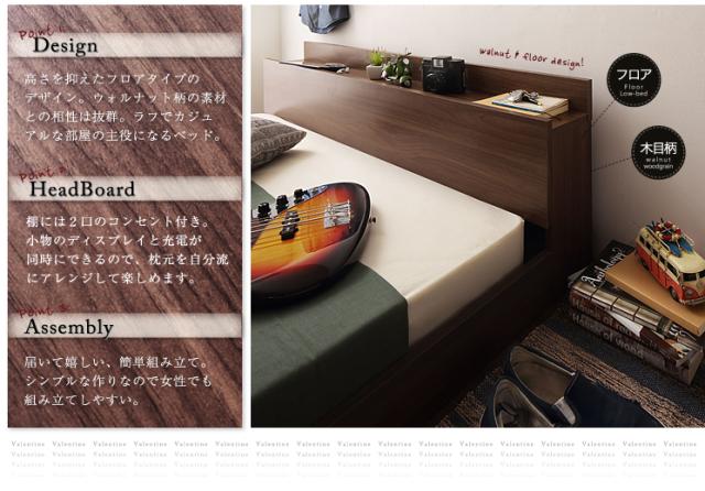 フロアベッド ダブル フランスベッド マルチラススーパースプリング