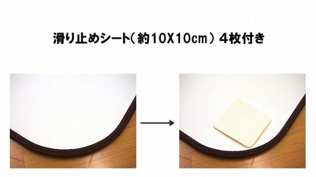 木目調消臭フリーマット ニオクリン 約90×180cm LBE(代引不可)【送料無料】_4