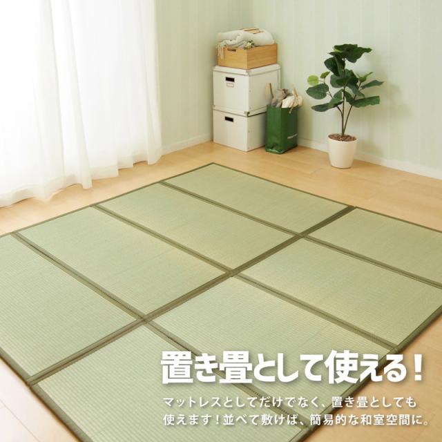 4つ折り 畳マットレス シングル い草 幅100×長さ200×厚み1.1cm 置き畳 床 プレイマット 和室 和風 子供部屋(代引不可)【送料無料】_6