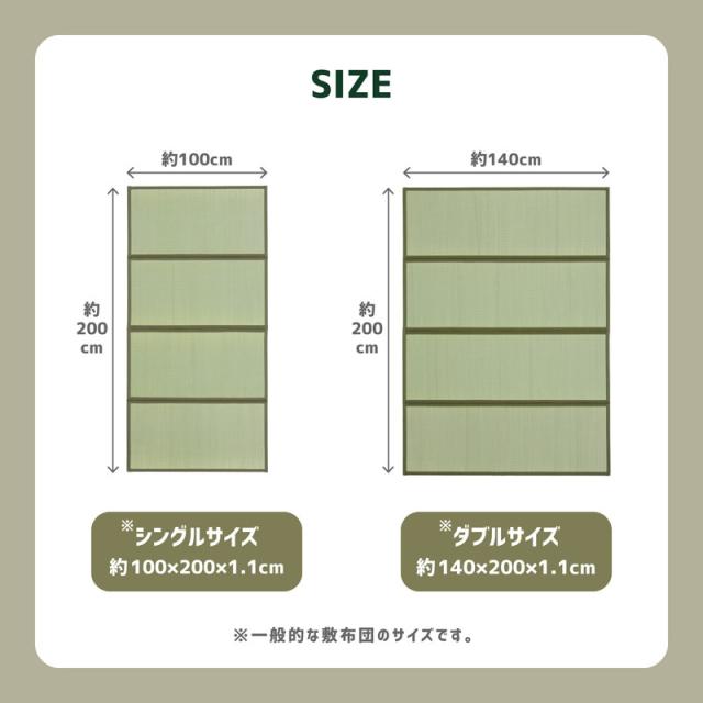 4つ折り 畳マットレス シングル い草 幅100×長さ200×厚み1.1cm 置き畳 床 プレイマット 和室 和風 子供部屋(代引不可)【送料無料】_9