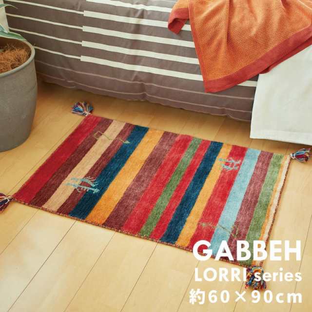 玄関マット ウール100% 60×90cm ラグマット ギャッベ LORRI BUFF フカフカ 濃密毛足 モダンボタニカル おしゃれ 手織り 柄(代引不可)【 の通販は