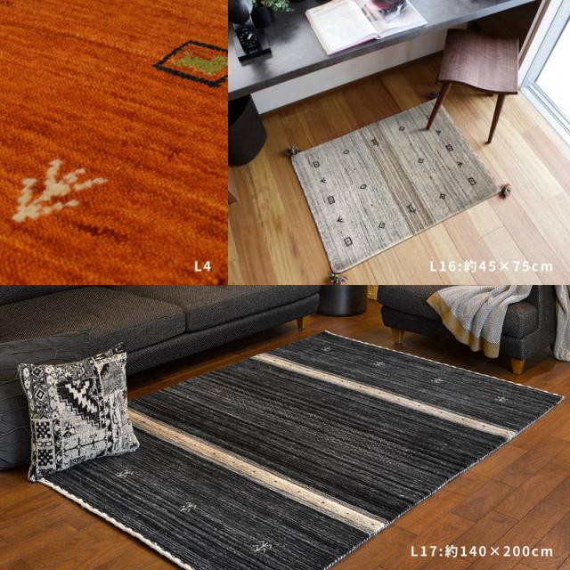 ラグマット ウール100% 140×200cm ウールマット ギャッベ LORRI BUFF フカフカ 濃密毛足 モダンボタニカル おしゃれ 手織り 柄(代引不可