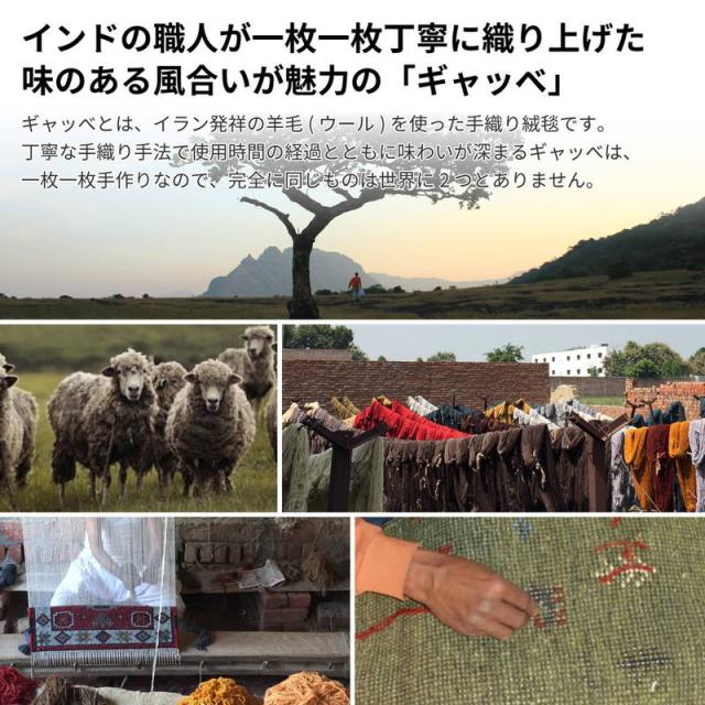 ラグマット ウール100% 140×200cm ウールマット ギャッベ LORRI BUFF フカフカ 濃密毛足 モダンボタニカル おしゃれ 手織り 柄(代引不可