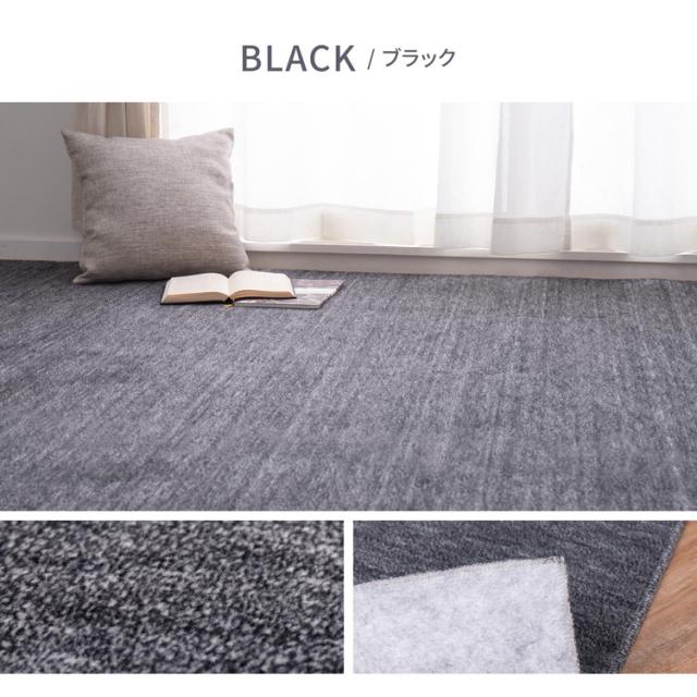 日本製 敷き詰めカーペット ラウム 江戸間4.5畳 約261×261cm フリーカット ペット 爪が引っかかりにくい タフトカーペット 平織り ラグマット 萩原 おしゃれ ラグ 絨毯 北欧 モダン 無地(代引不可)【送料無料】_3