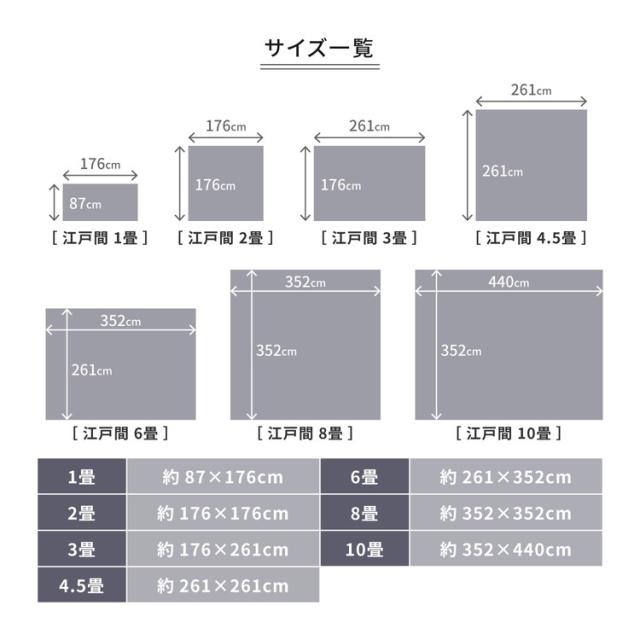 日本製 敷き詰めカーペット ラウム 江戸間4.5畳 約261×261cm フリーカット ペット 爪が引っかかりにくい タフトカーペット 平織り ラグマット 萩原 おしゃれ ラグ 絨毯 北欧 モダン 無地(代引不可)【送料無料】_5