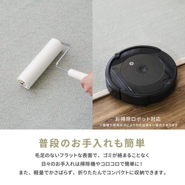 洗濯機で洗える綿100%ラグ アルト 約185×185cm インド綿 ボンディング ラグマット 滑り止め付き タッセル付き ナチュラル かわいい おしゃれ オールシーズン(代引不可)【送料無料】