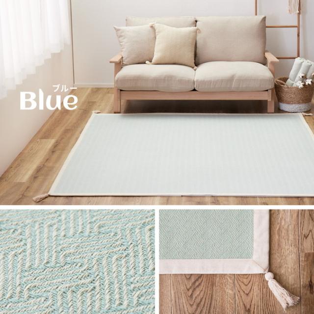 洗濯機で洗える綿100%ラグ アルト 約185×185cm インド綿 ボンディング ラグマット 滑り止め付き タッセル付き ナチュラル かわいい おしゃれ オールシーズン(代引不可)【送料無料】