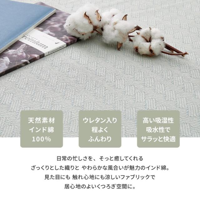 洗濯機で洗える綿100%ラグ アルト 約185×185cm インド綿 ボンディング ラグマット 滑り止め付き タッセル付き ナチュラル かわいい おしゃれ オールシーズン(代引不可)【送料無料】