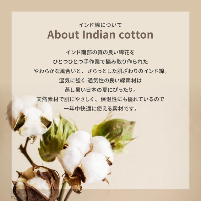 洗濯機で洗える綿100%ラグ アルト 約185×185cm インド綿 ボンディング ラグマット 滑り止め付き タッセル付き ナチュラル かわいい おしゃれ オールシーズン(代引不可)【送料無料】