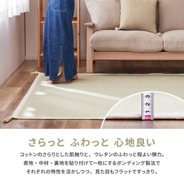 洗濯機で洗える綿100%ラグ アルト 約185×185cm インド綿 ボンディング ラグマット 滑り止め付き タッセル付き ナチュラル かわいい おしゃれ オールシーズン(代引不可)【送料無料】
