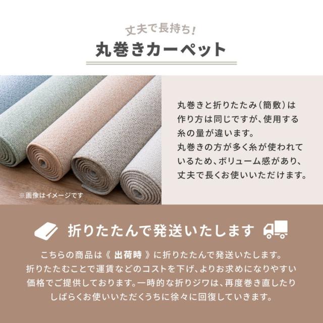 日本製 防ダニ・防音 敷き詰めカーペット ステラ 江戸間10帖 10畳 抗菌 防臭 無地 シンプル ラグマット おしゃれ ラグ 絨毯 北欧モダン かわいい(代引不可)【送料無料】_12