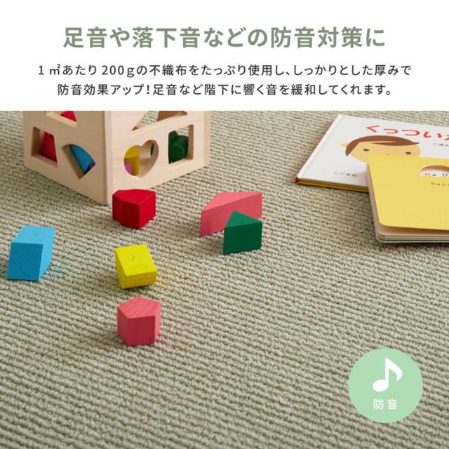 日本製 防ダニ・防音 敷き詰めカーペット ステラ 江戸間10帖 10畳 抗菌 防臭 無地 シンプル ラグマット おしゃれ ラグ 絨毯 北欧モダン かわいい(代引不可)【送料無料】_9