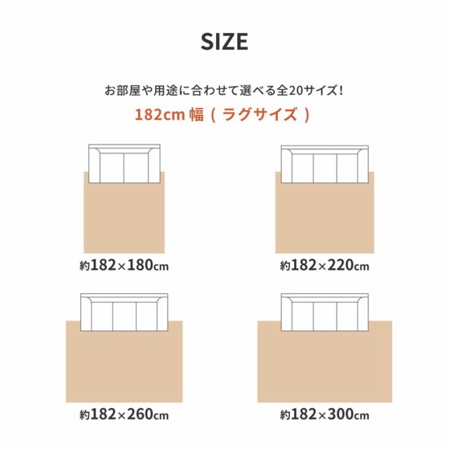 日本製 防炎 抗菌 防カビ 水拭きできるクッションフロアII 182×260