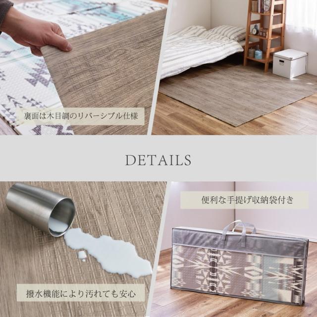 あまねすモード　プレイマット 萩原 HAGIHARA 折りたためて水拭きできるプレイマット エクス