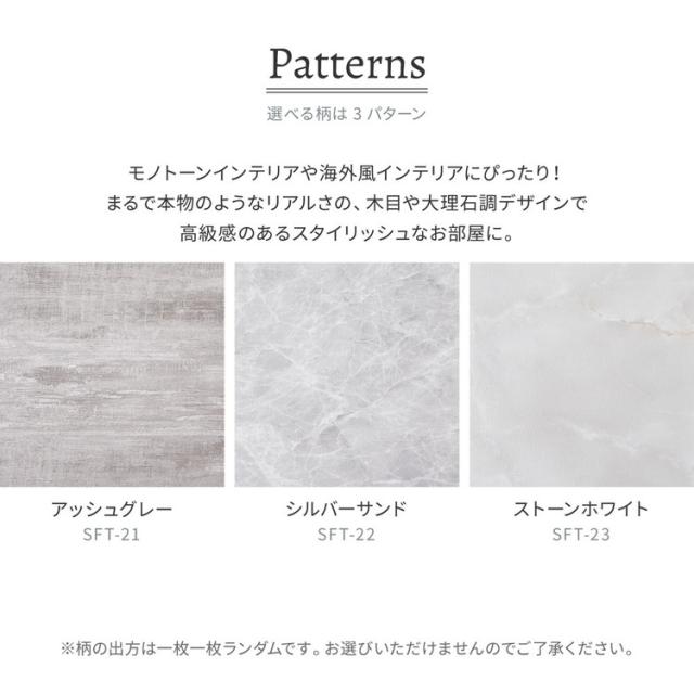【120枚入】 貼ってはがせるストーン調フロアタイル 30.5×30.5cm 【約6畳】 大理石調 モノトーン おしゃれ DIY フロアマット 床材 吸着タイプ 韓国インテリア 賃貸 フロアシート 置くだけ(代引不可)【送料無料】_1