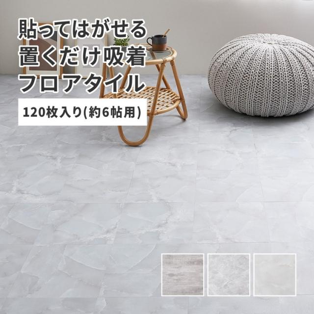 【120枚入】 貼ってはがせるストーン調フロアタイル 30.5×30.5cm 【約6畳】 大理石調 モノトーン おしゃれ DIY フロアマット 床材 吸着タイプ 韓国インテリア 賃貸 フロアシート 置くだけ(代引不可)【送料無料】_10
