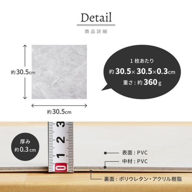 【120枚入】 貼ってはがせるストーン調フロアタイル 30.5×30.5cm 【約6畳】 大理石調 モノトーン おしゃれ DIY フロアマット 床材 吸着タイプ 韓国インテリア 賃貸 フロアシート 置くだけ(代引不可)【送料無料】_6