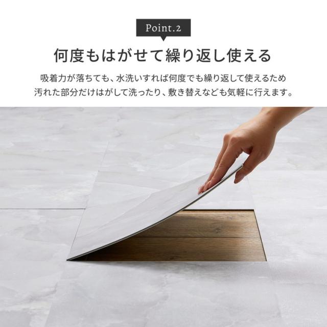 【20枚入】 貼ってはがせるストーン調フロアタイル 30.5×30.5cm 【約1畳】 大理石調 モノトーン おしゃれ DIY フロアマット 床材 吸着タイプ 韓国インテリア 賃貸 フロアシート 置くだけ(代引不可)【送料無料】_15
