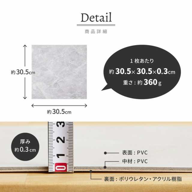 20枚入】 貼ってはがせるストーン調フロアタイル 30.5×30.5cm 【約1畳