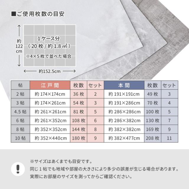 【20枚入】 貼ってはがせるストーン調フロアタイル 30.5×30.5cm 【約1畳】 大理石調 モノトーン おしゃれ DIY フロアマット 床材 吸着タイプ 韓国インテリア 賃貸 フロアシート 置くだけ(代引不可)【送料無料】_8