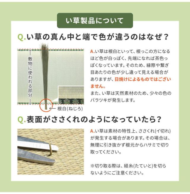 4つ折り い草の畳マットレス セミダブル 布団の下に敷く畳 い草マットレス 置き畳 縁あり ごろ寝マット ユニット畳 湿気対策 和風 折り畳み 収納式 マットレス(代引不可)【送料無料】_12