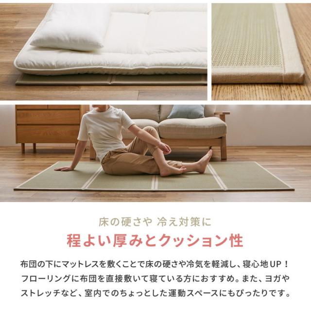 4つ折り い草の畳マットレス セミダブル 布団の下に敷く畳 い草マットレス 置き畳 縁あり ごろ寝マット ユニット畳 湿気対策 和風 折り畳み 収納式 マットレス(代引不可)【送料無料】_4