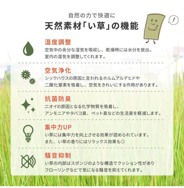 4つ折り い草の畳マットレス セミダブル 布団の下に敷く畳 い草マットレス 置き畳 縁あり ごろ寝マット ユニット畳 湿気対策 和風 折り畳み 収納式 マットレス(代引不可)【送料無料】_6