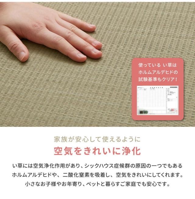4つ折り い草の畳マットレス セミダブル 布団の下に敷く畳 い草マットレス 置き畳 縁あり ごろ寝マット ユニット畳 湿気対策 和風 折り畳み 収納式 マットレス(代引不可)【送料無料】_8